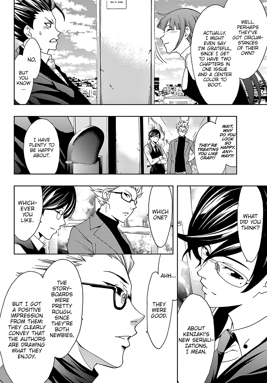 Hitman (Kouji Seo) Chapter 30 7